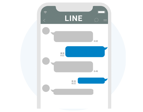 1対1のコミュニケーションをLINEで行いたい